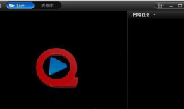 快播在线视频,重温经典，畅享视听盛宴